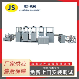 纸成型机械;多功能包装机;塑料制袋机