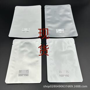 �Ӻ��X������մ�ʳƷ���b���a������ʳ�������Ĥ����߅���