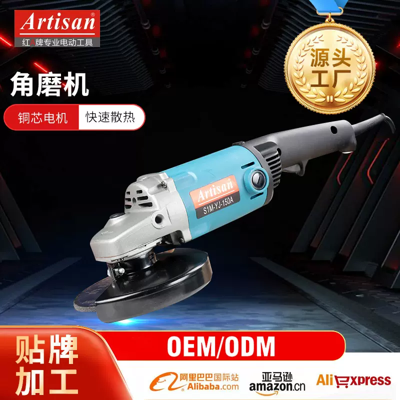 专业级角磨机 工业大功率切割机抛光打磨切割大理石金属 电动工具
