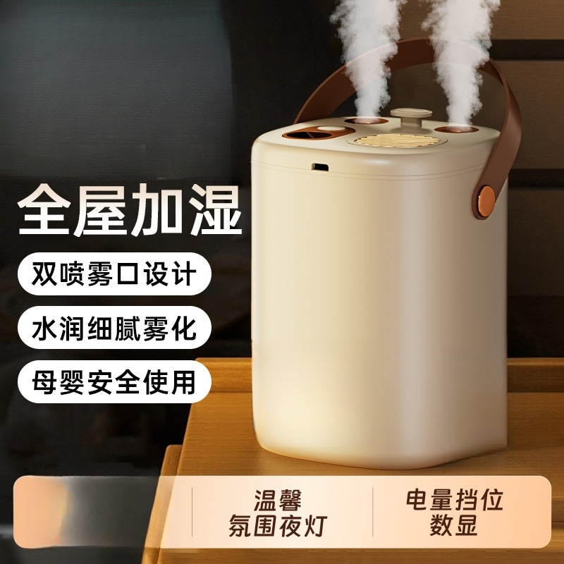 Humidifier Household Small Bedroom Light Silent Pregnant Women Infants Living Room Desktop Air Spray 5 New