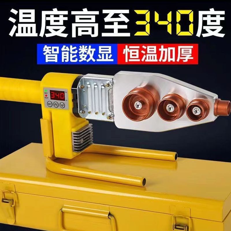 Water Pipe Hot Melt Heater Ppr Welding Constant Temperature Plumbing Tool Household Heat Sealing Machine Wholesale New Model Water Pipe Hot Melt Heater Ppr Welding Constant Temperature Plumbing Tool Household Heat Sealing Machine Wholesale New Model