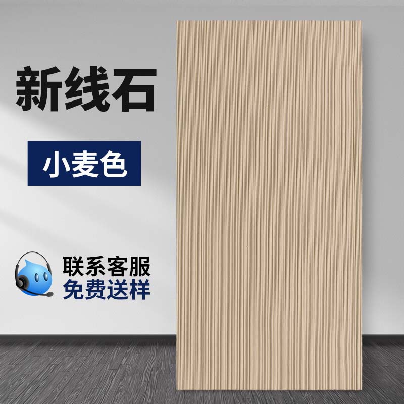 Nueva línea de piedra, porcelana suave, pared exterior, superficie decorativa, losa grande, cultura, piedra de arrozales, material flexible ultrafino, fondo de puerta, piedra de veta