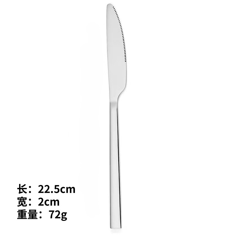 酒店不锈钢刀叉勺套装韩式餐厅长柄搅拌勺汤勺调羹勺子刀叉批发|undefined