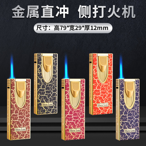 Gas lighter with blue flame, metal gift for boyfriend, girlfriend, or father, creative leather-textured windproof inflatable lighter