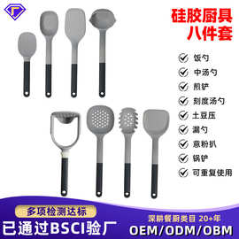 kitchen跨境硅胶厨具9件套烹饪勺铲组合套装耐高温不粘锅硅胶锅铲