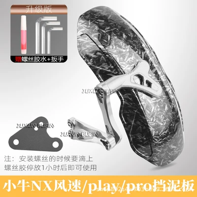 and mud – Electric vehicle fender - exclusively-for-maverick-nx-seriesguardian-rear-mudguard-in-carbon-fiber-silver