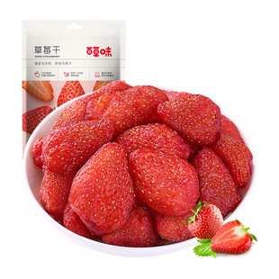 �ٲ�ζ ��ݮ��100g ˮ���ɹ������T���e�W�tС����ʳƷ���x�خa