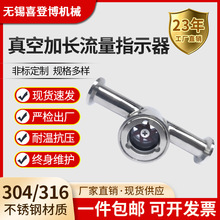 304/316�l�������b���ˮ��ָʾ�����b�~݆ҕ�R�L�P����ҕ�Rҕ��