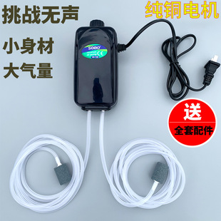 Oxygen Pump Fish Tank Plug-In Oxygen Pump High-Power Oxygenator Oxygenator Silent Oxygen Pump Oxygen Pump Oxygen Concentrator
