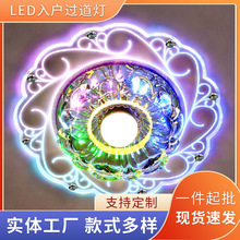 led筒灯 过道灯 走廊灯 玄关灯  创意灯具 门厅灯入户灯 孔灯洞灯