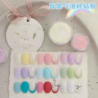 莓果气泡碎钻粉超细闪美甲糖果色闪粉夏日爆闪立体多巴胺彩色撒粉