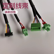 ����2.54mm 2x4P IDC 3.81 2P�D2.5mm 8P 3.81-2P���Ӿ���