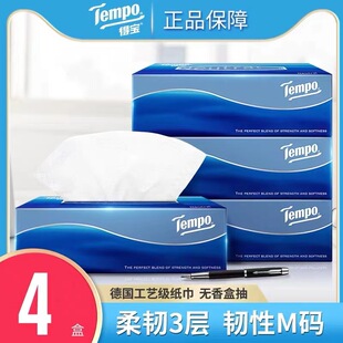 Tempo�Ì��鼈Ӳ���b90��3�Ӳͽ����o��Ƶ��l����1��4��T2274