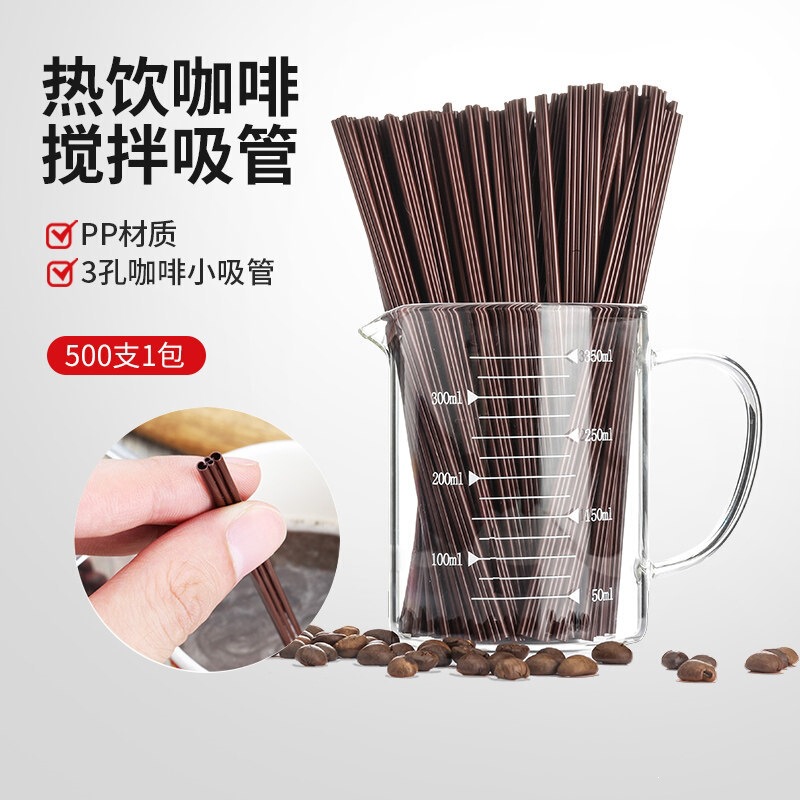 Disposable Coffee Straws, Fine Stirring Sticks, Milk Tea Drink Hot Drink Tubes, Three-Hole, Individually Packaged, Extended Length