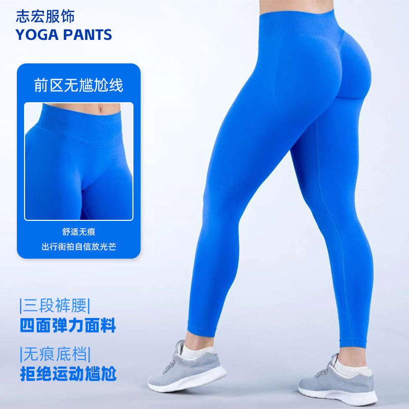 Cross-Border Yoga Pants Summer Cool Running Sports Pants Women Outdoor Wearable Butt-Lifting Body-Shaping Cropped Pants