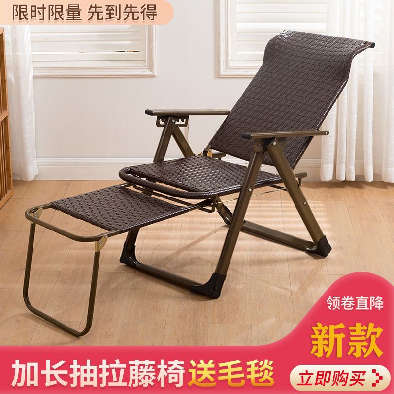 Folding Lunch Break Lounge Chair Home Leisure Balcony Rattan Chair Pregnant Women Sleeping Backrest Lazy Elderly Multi-Functional Summer