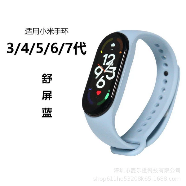 Official Blue (Shu Pinglan)