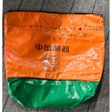 特价快递中转袋60*15*60搬家杂物收纳物流运输防爆拉链袋现货