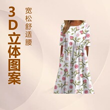 ŷ���羳3D����ӡ������鳤ȹ ����Բ������仨��ƴ�ӿ�����ȹ