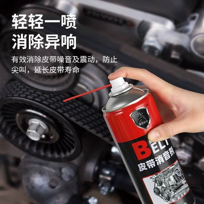 Agent, Motorcycle, Cleaning/curing agent