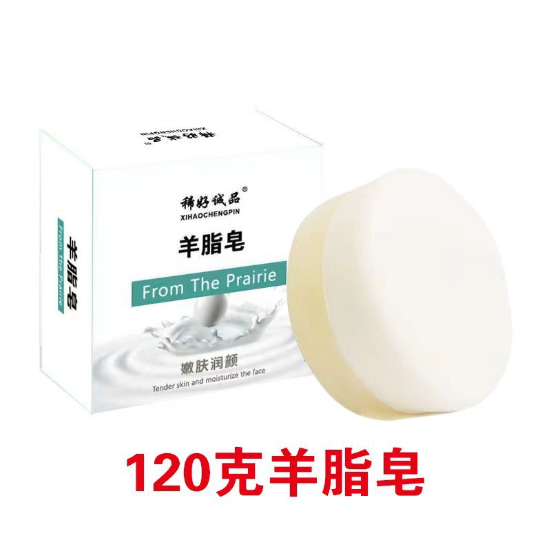 新しい硫黄石鹸箱入り洗顔料、シャンプー、シャワージェル、卸売ボディクレンジングソープ、男女兼用|undefined