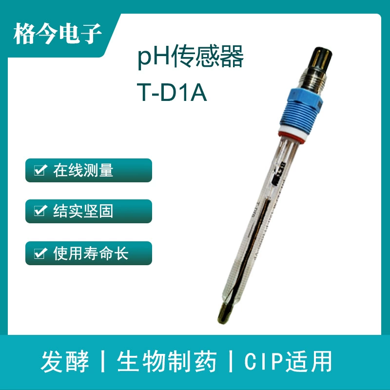T-D1A цифровой датчик pH/ферментация биофармацевтическая CIP применяется