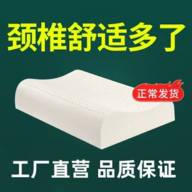 乳胶床垫;乳胶枕;其他枕芯