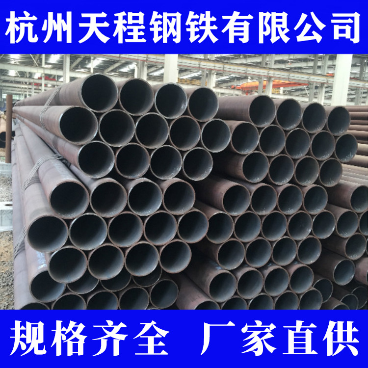 杭州无缝管 无缝钢管 厚壁无缝流体管镀锌无缝管 20#45#