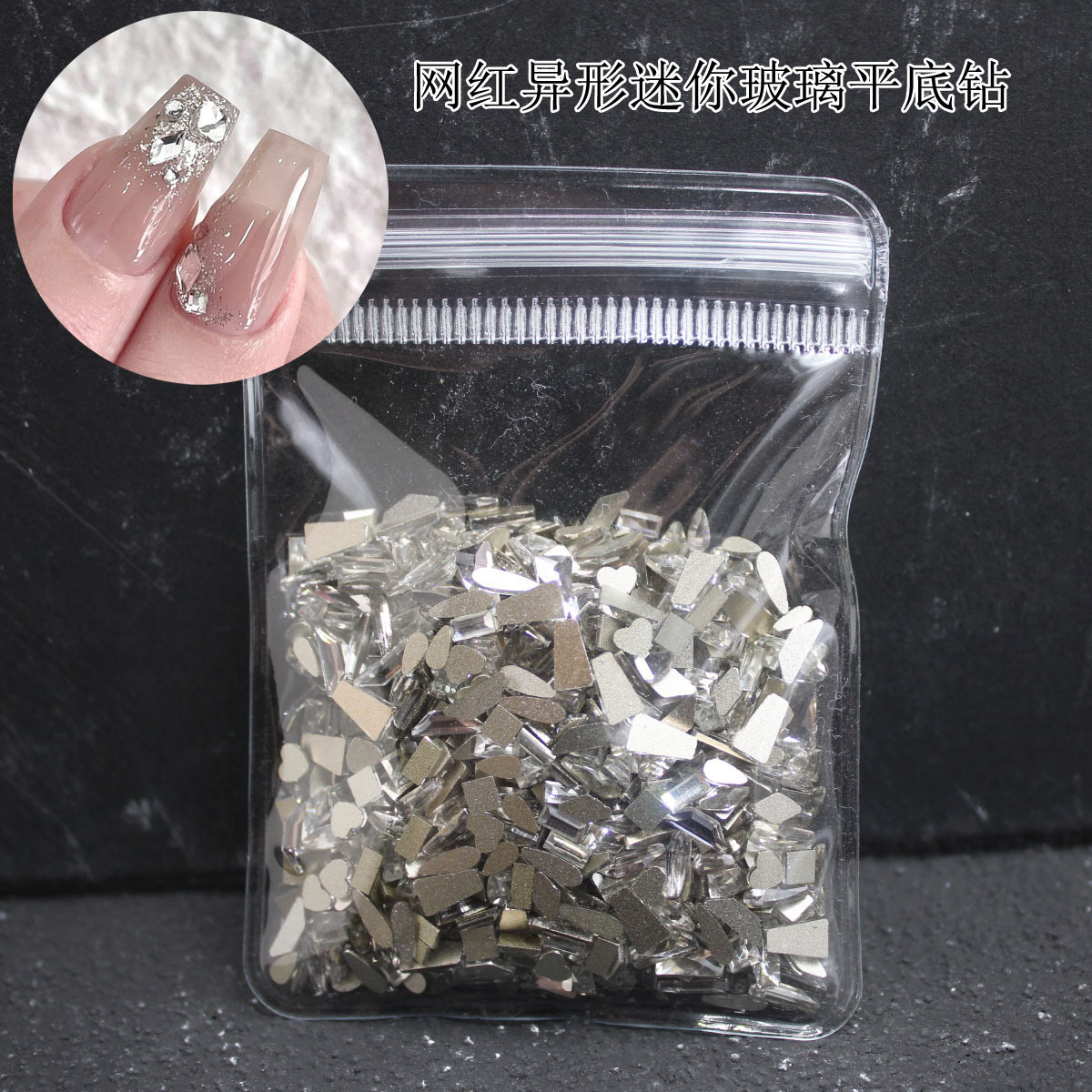 Special-shaped flat-bottomed glass drill -50 pieces