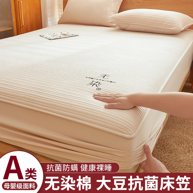 Una funda de cama acolchada de categoría individual 2025 nueva funda de cama gruesa funda protectora de colchón Simmons funda de cama funda de polvo