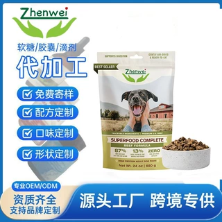 跨境热销宠物风干狗粮高蛋白质,零填充物,食物营养卵磷脂软咀嚼