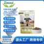 风干跨境营养热销卵磷脂