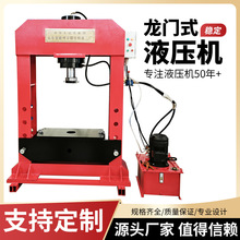 30T-200T��������ѹ���� �綯Һѹ��̤Һѹ�� ���ʽС�Ͷ�ѹ��