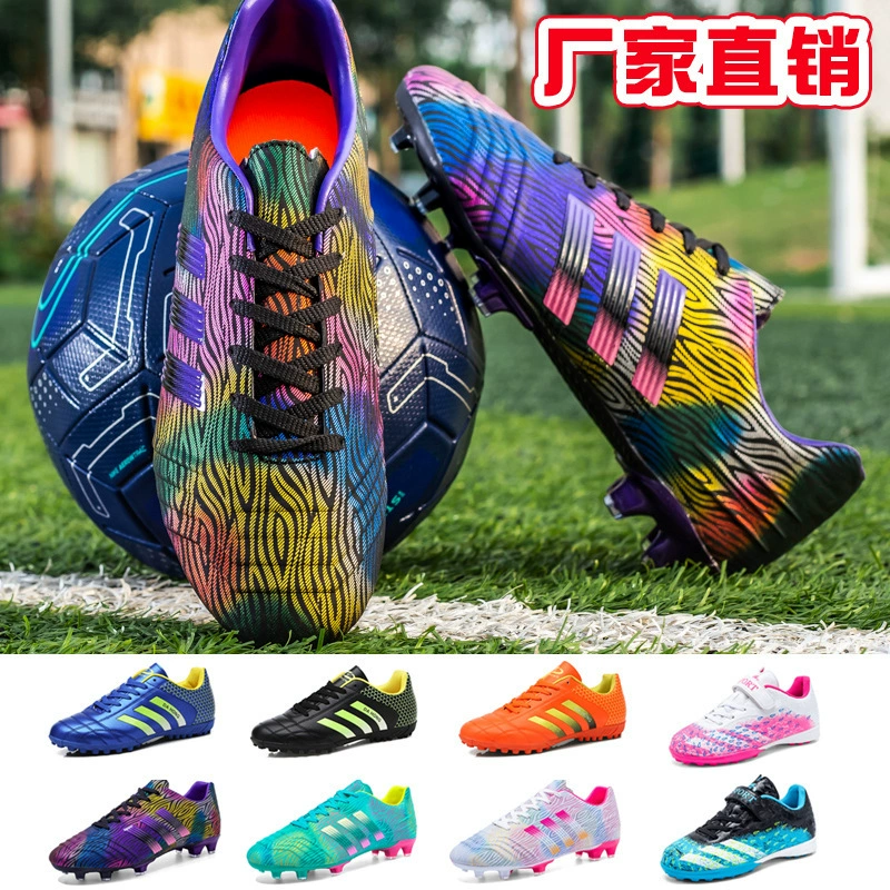 Футбольная обувь Детская Мужская и начальная школа Женские сломанные ногти Молодежная тренировочная обувь Клубная Профессиональная футбольная обувь