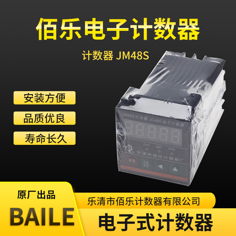 ּ JC48S JM48S AC DC 100-240V Դ DC12V