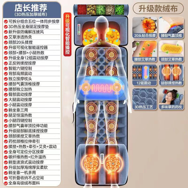 Columna cervical lumbar inteligente almohadilla de asiento almohadilla de masaje almohadilla de masaje eléctrica multifuncional para el hogar