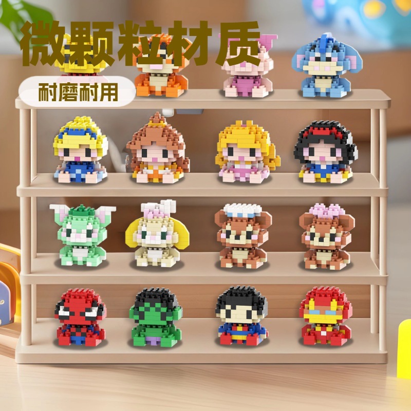 3d微颗粒拼插积木模型房间摆件男孩女孩玩具儿童节礼物益智新款