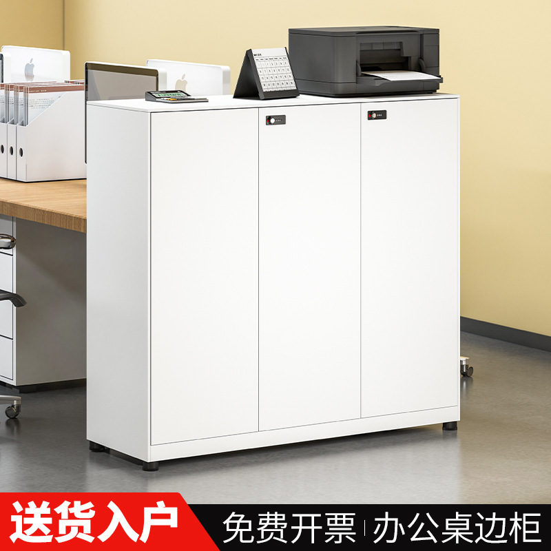 Office Desk Side Cabinet File Document Iron Low Cabinet with Password Lock 800 Wide 1200 Wide File Cabinet Letter Box
