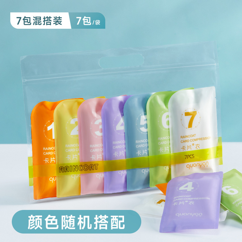 一次性成人雨衣加厚便携式卡片雨衣儿童户外旅游景区防水压缩雨衣|undefined