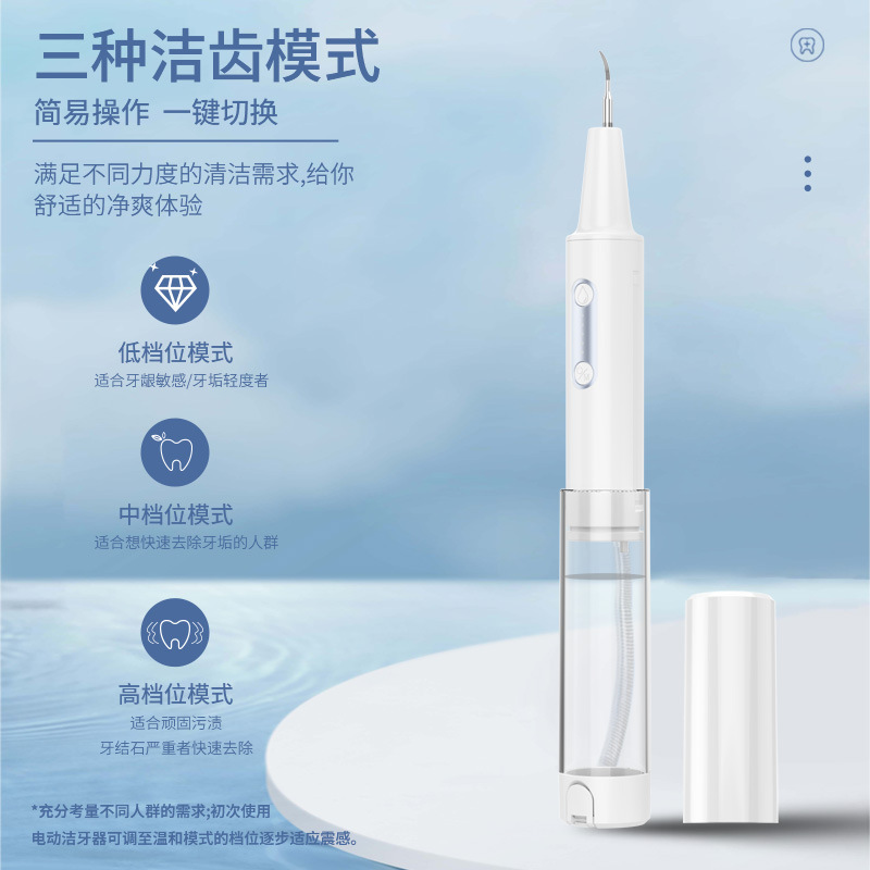 Hogar blanqueamiento diente piedra removedor ultrasónico limpiador de dientes portátil limpiador de dientes inteligente limpiador de dientes