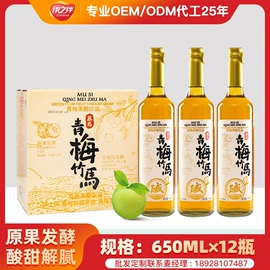 含乳饮料;其他软饮料;果蔬汁