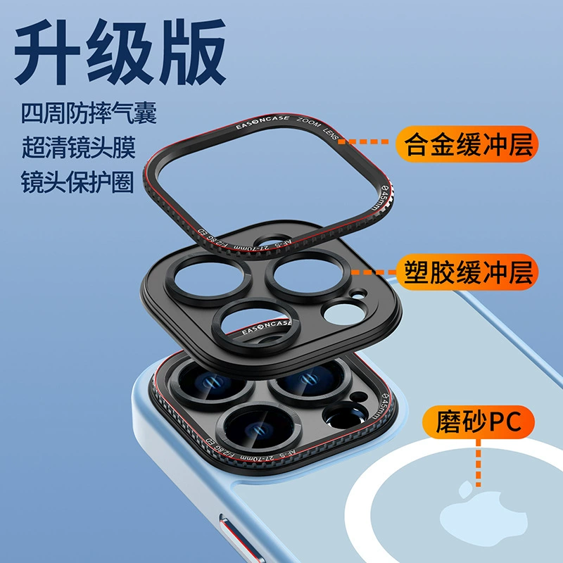 Apple, совместимый чехол для iPhone 14, прозрачный чехол, матовая защитная оболочка, простой и элегантный дизайн, 14promax, iPhone, защита от падений