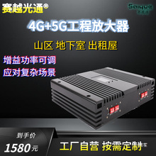 4G手机扩大加强接收无线直放站家用三网合一5G基站