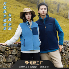 カシミヤの服をつかむ馬甲男女春秋冬保温ロックウールベスト