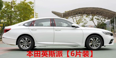 Şüşə kənarı xromları/moldingləri: 10th generation Civic, Accord, XRV - 19-22-models-of-inshipai-6-piece-set