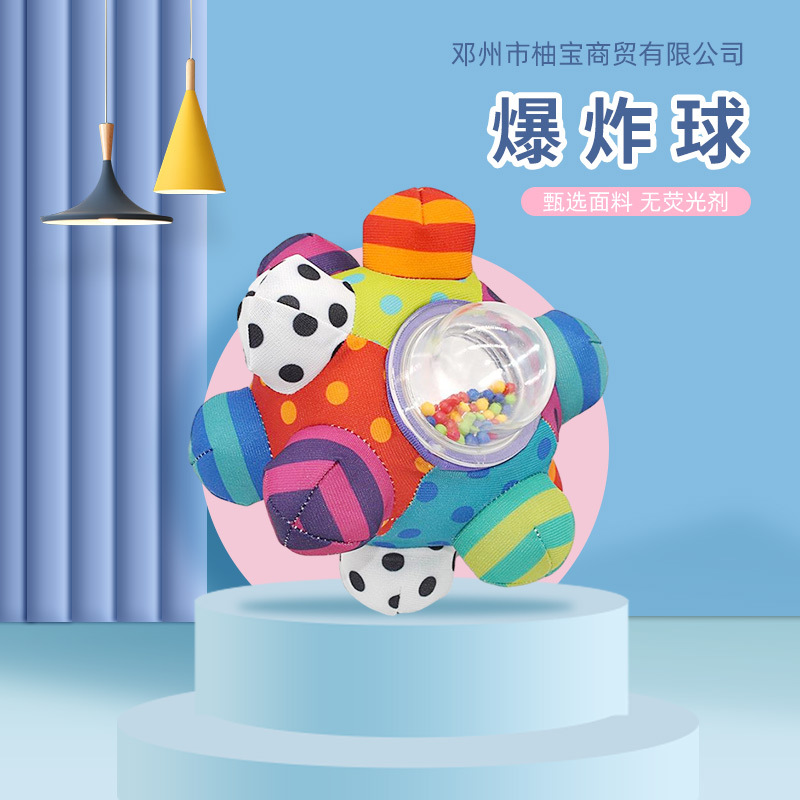 Color bomb ball plush toy children holding ball blue children manufacturers wholesale