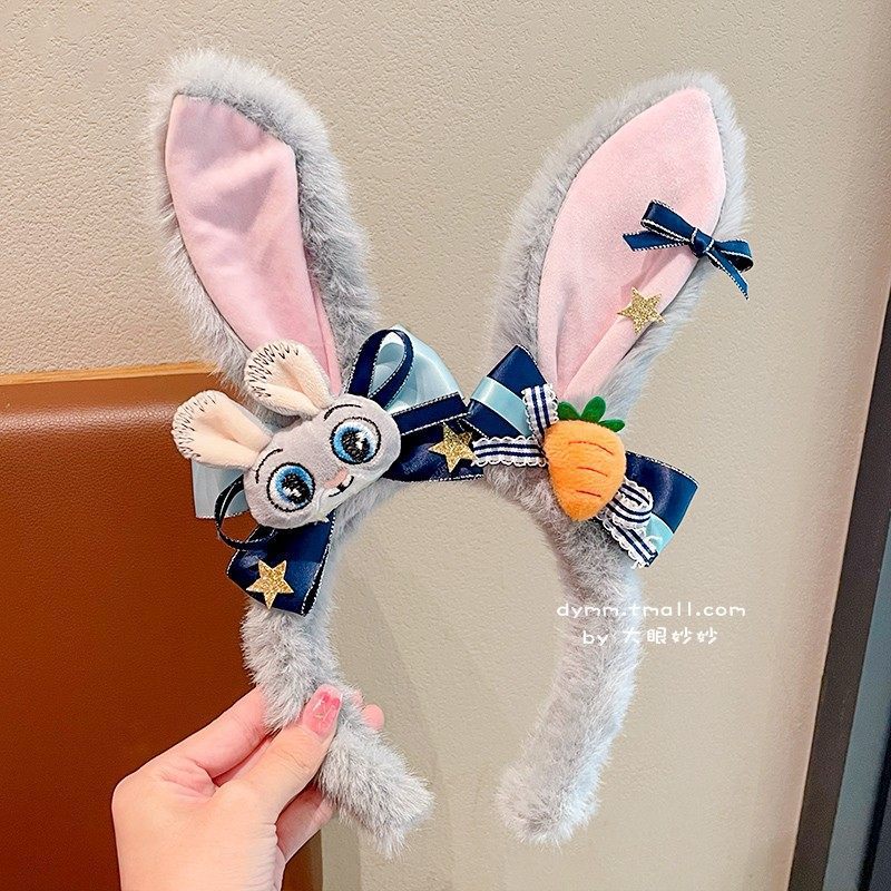 Blue judy carrot headband