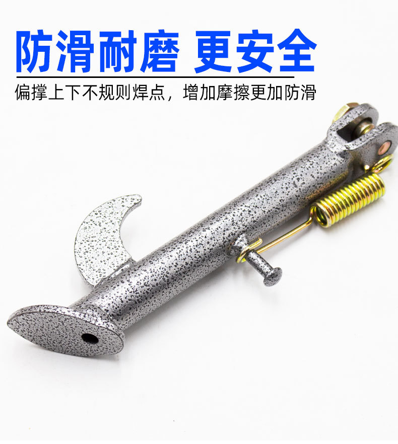 Electric Vehicle Kickstand Support Leg Stand Motorcycle Stand Leg Support Calf Stand Electric Scooter Side Stand