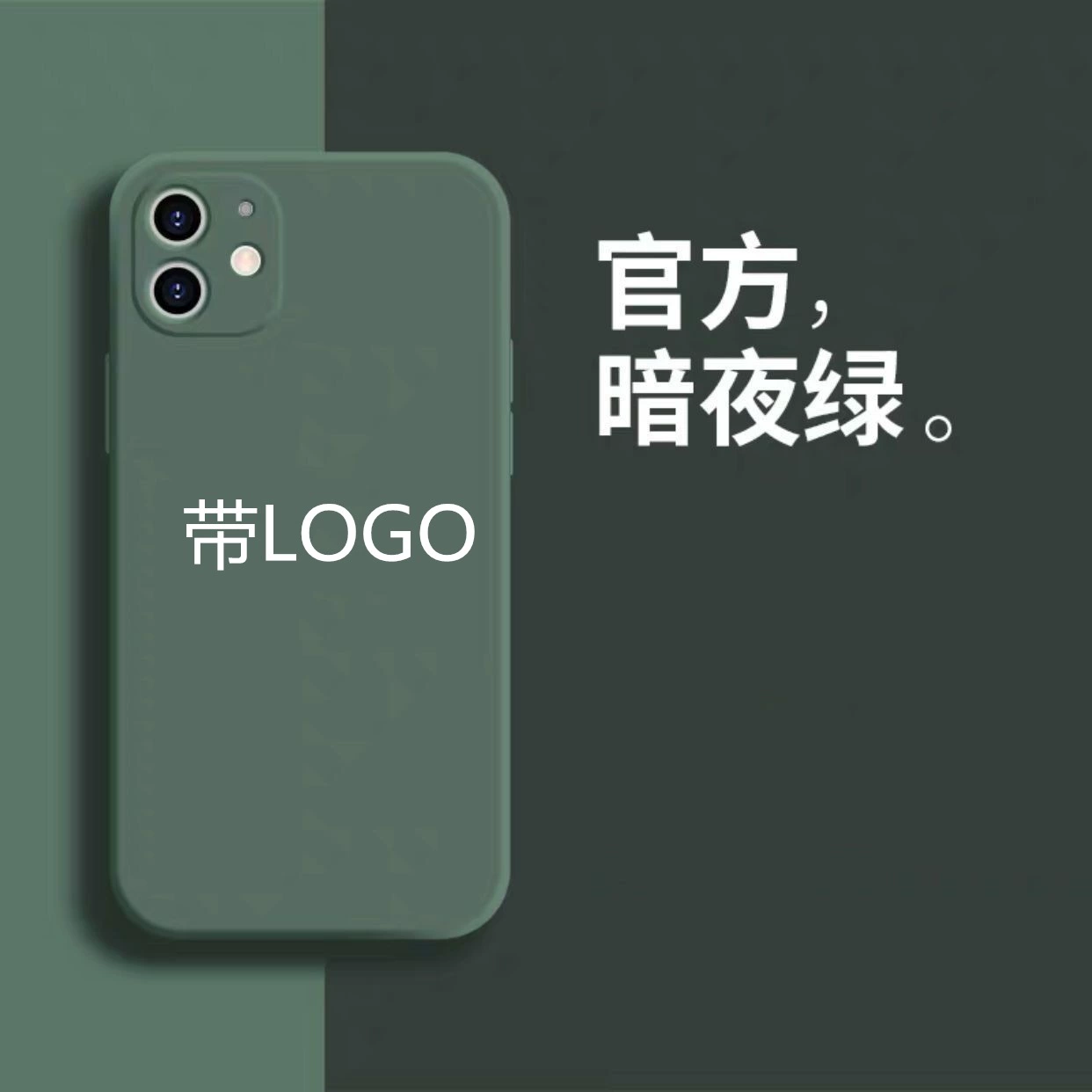 Silicone Phone Case (Apple iPhone 11–17 Series) — Liquid Silicone, Camera Lens & Drop Protection