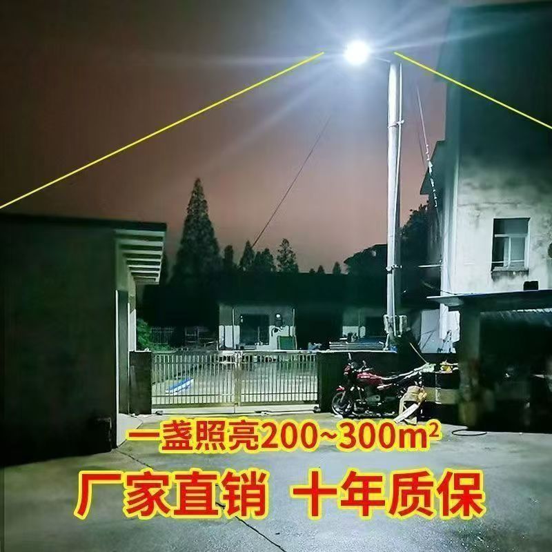 lámpara solar led lámpara de iluminación exterior lámpara doméstica exterior totalmente automática super brillante a prueba de agua a prueba de relámpagos patio rural